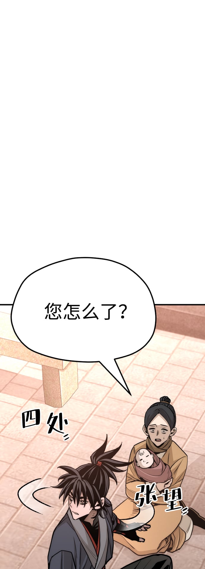 第 94 页
