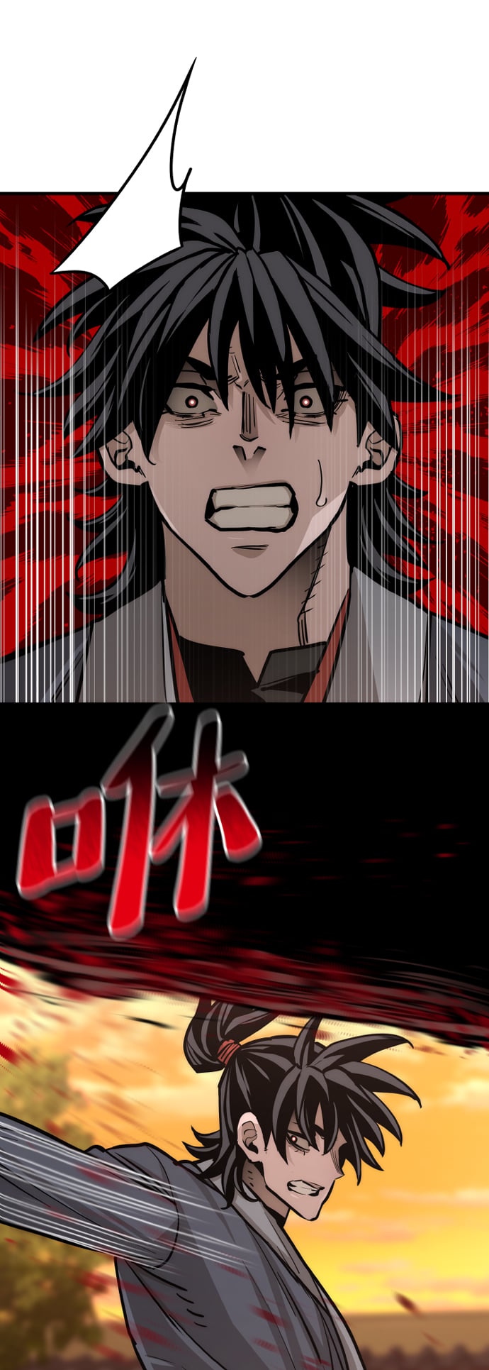 第 98 页