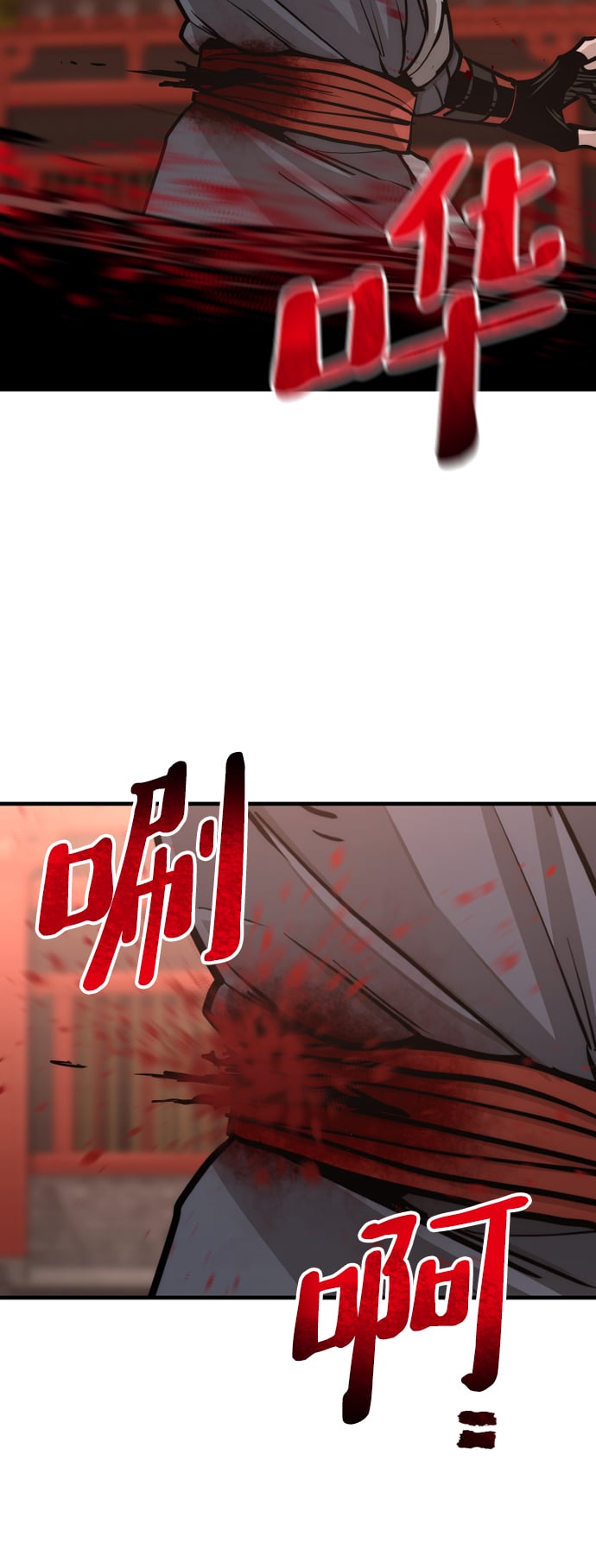 第 99 页