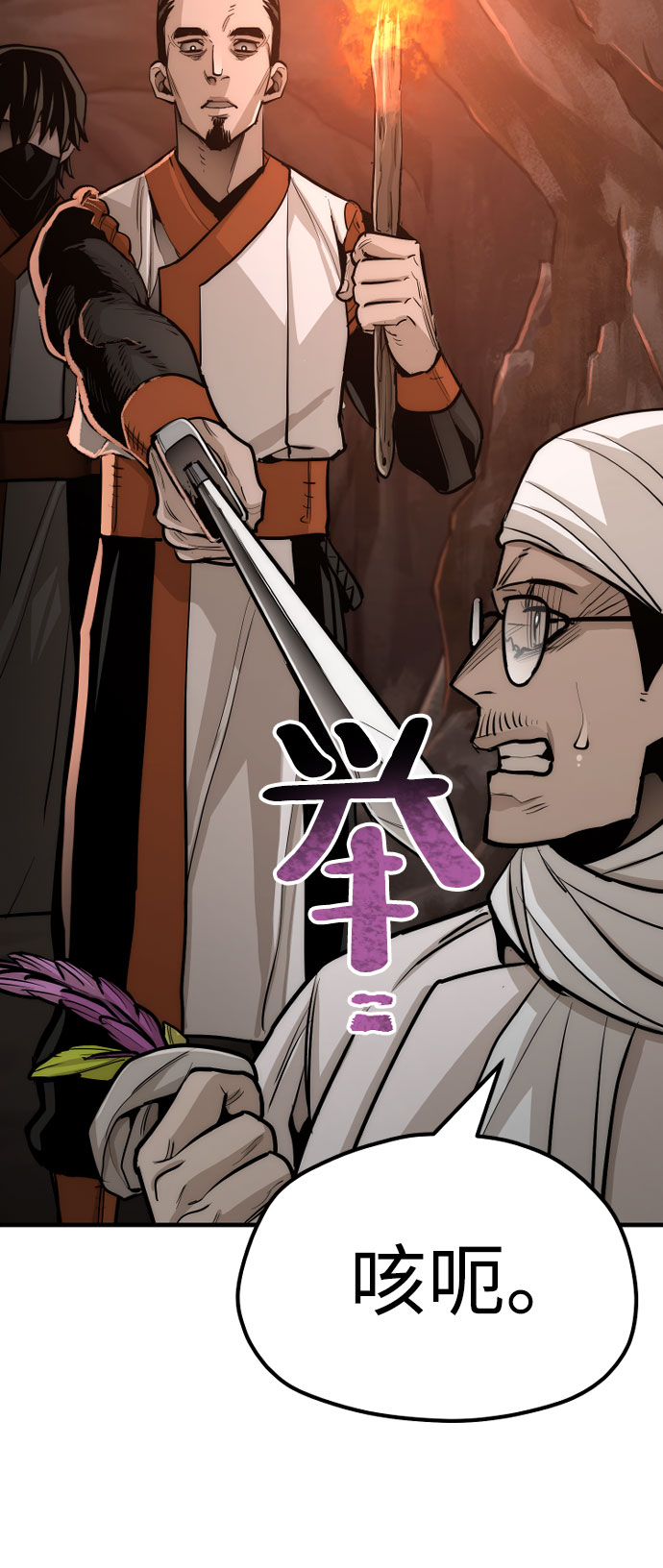 第 105 页