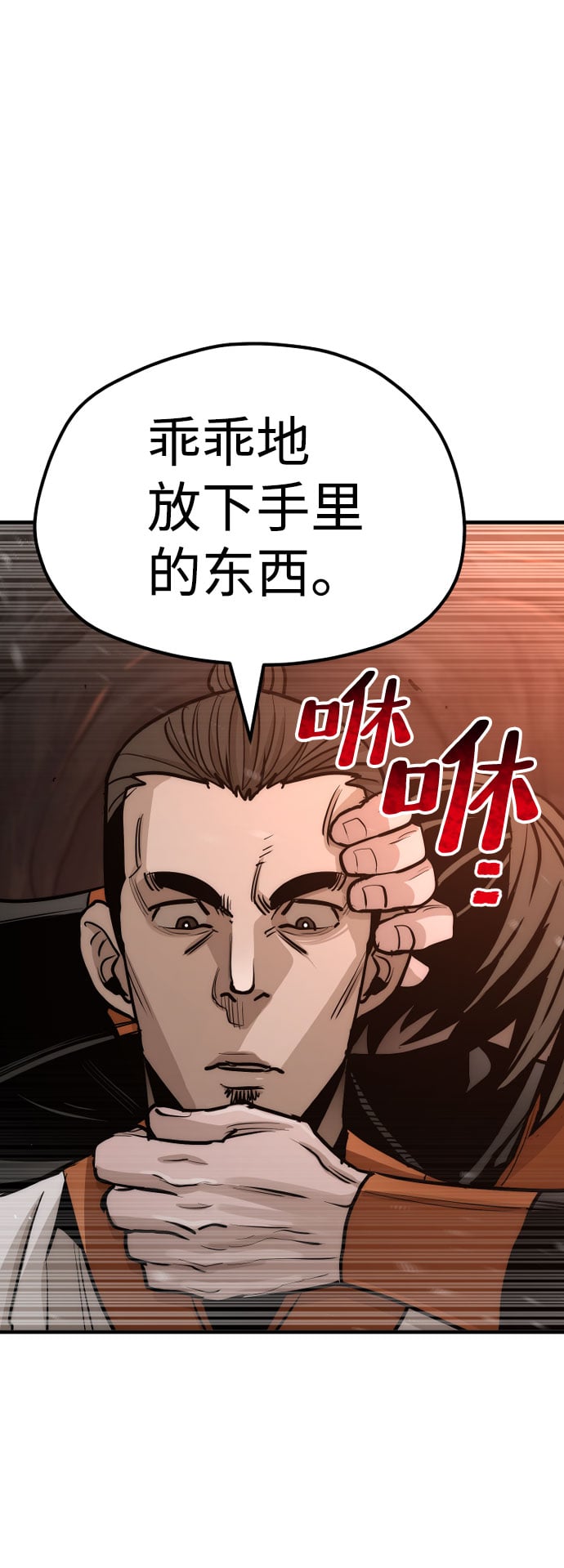 第 106 页