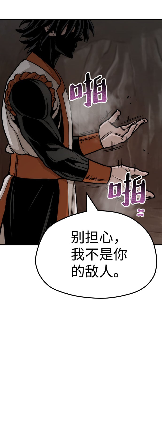 第 109 页