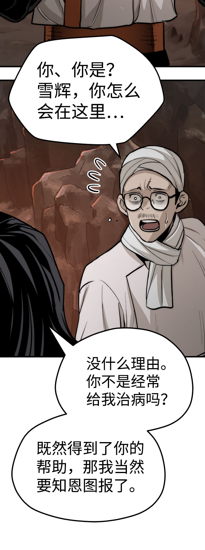 第 111 页