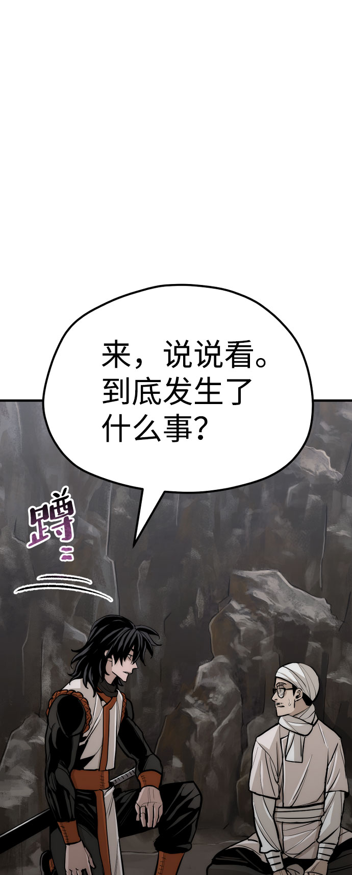 第 112 页