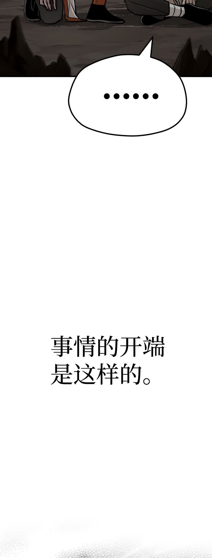 第 113 页
