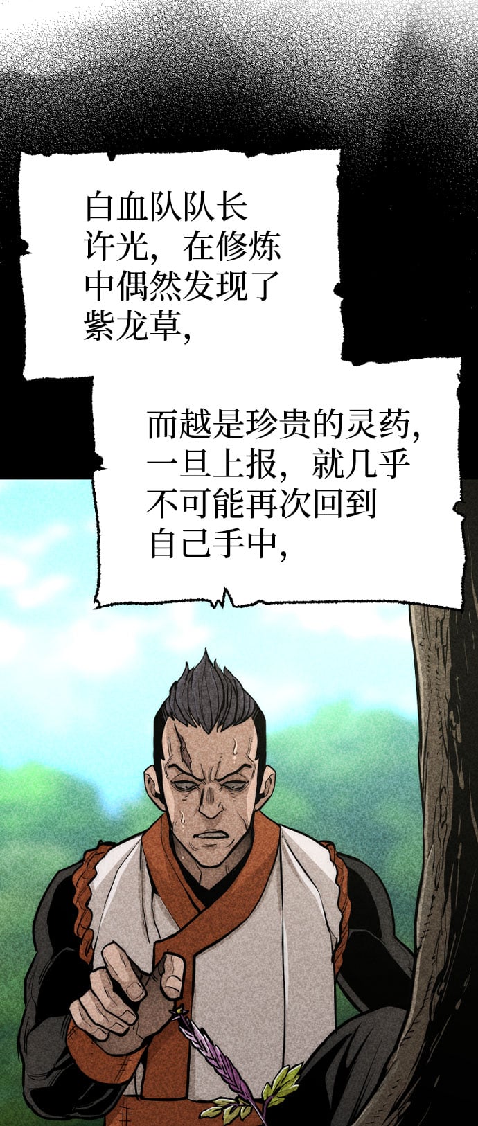 第 114 页