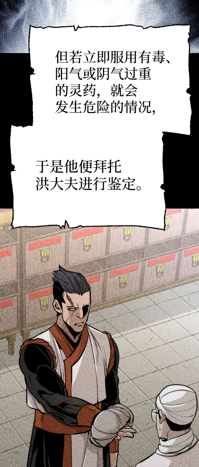 第 116 页