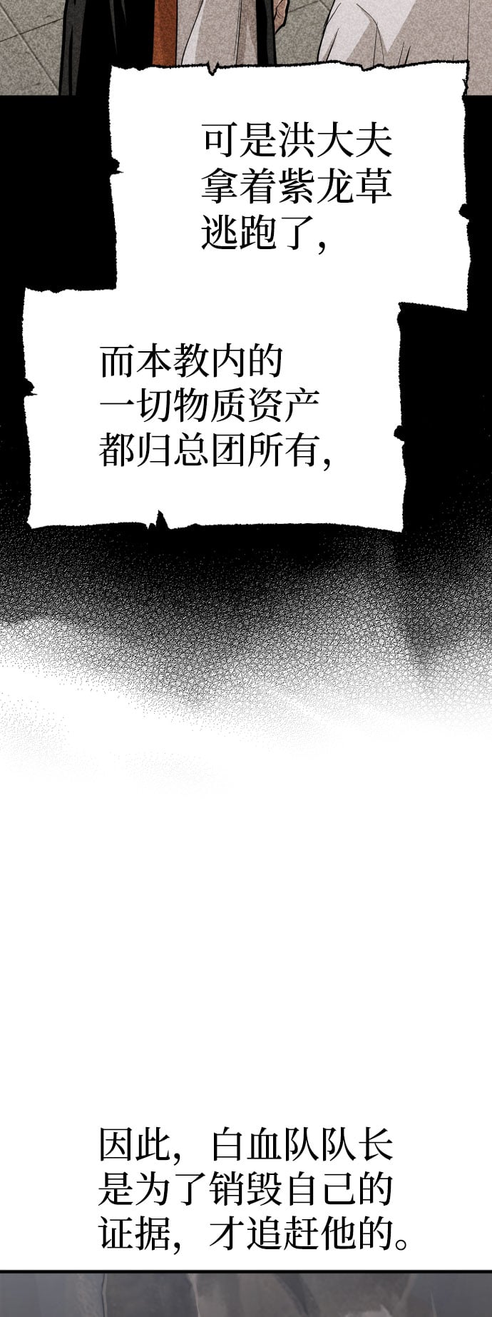 第 117 页