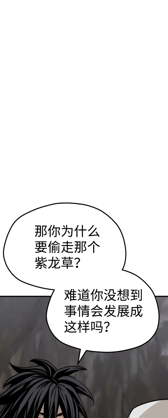 第 119 页