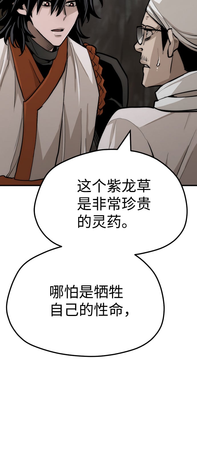 第 120 页