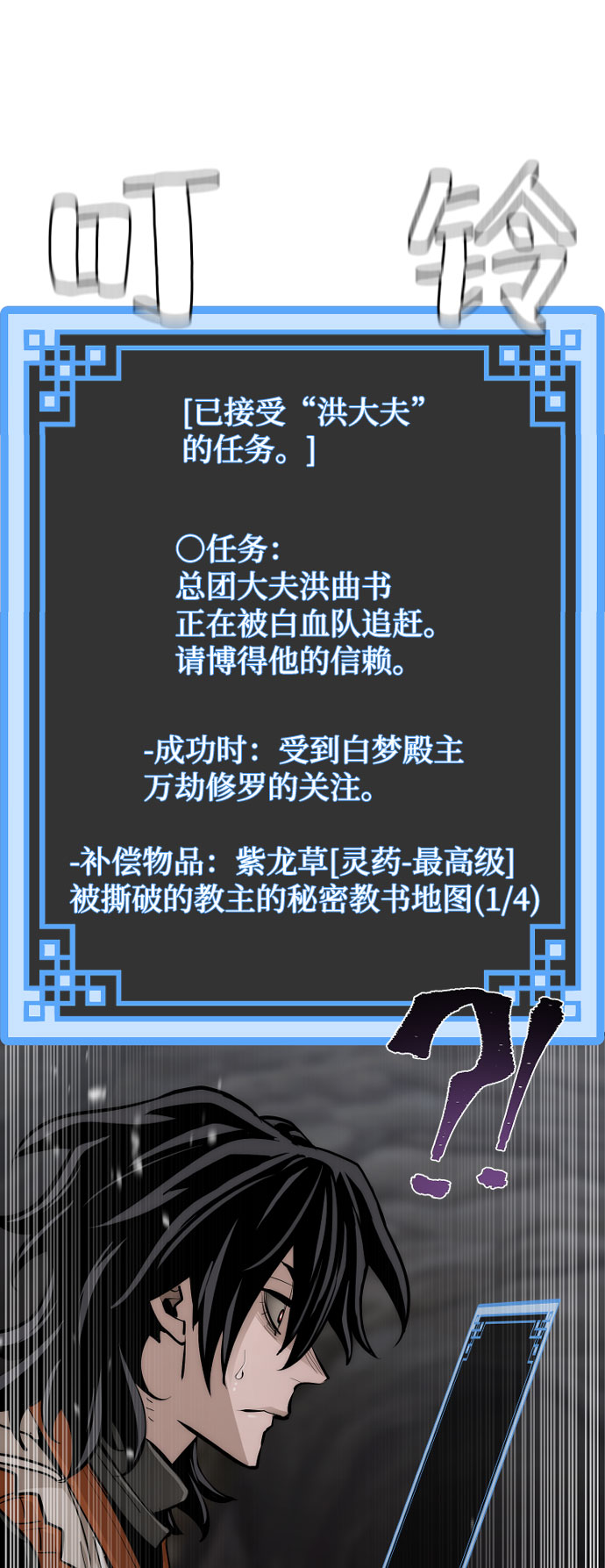 第 123 页