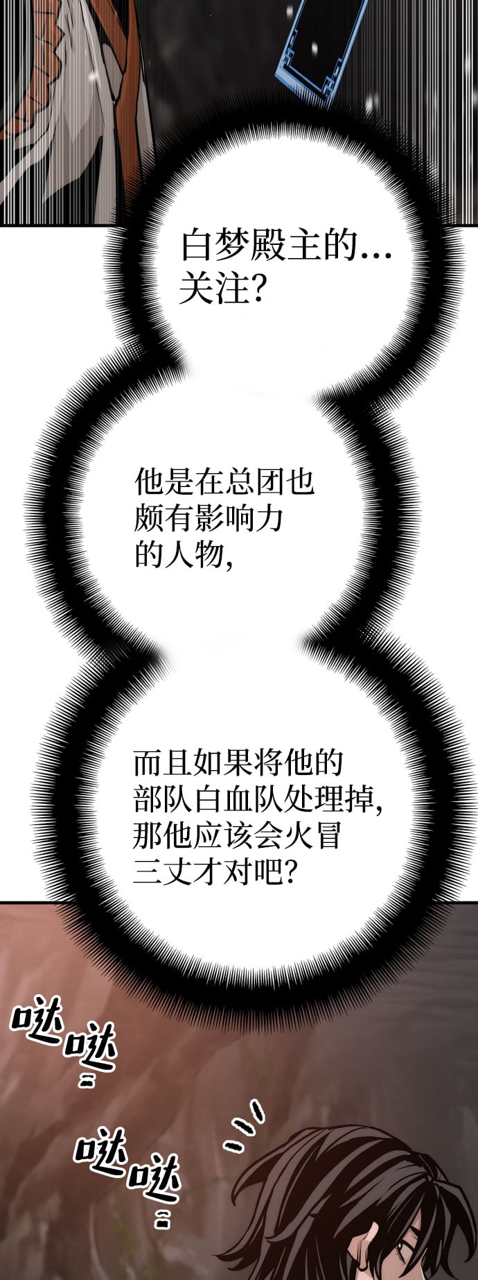 第 124 页