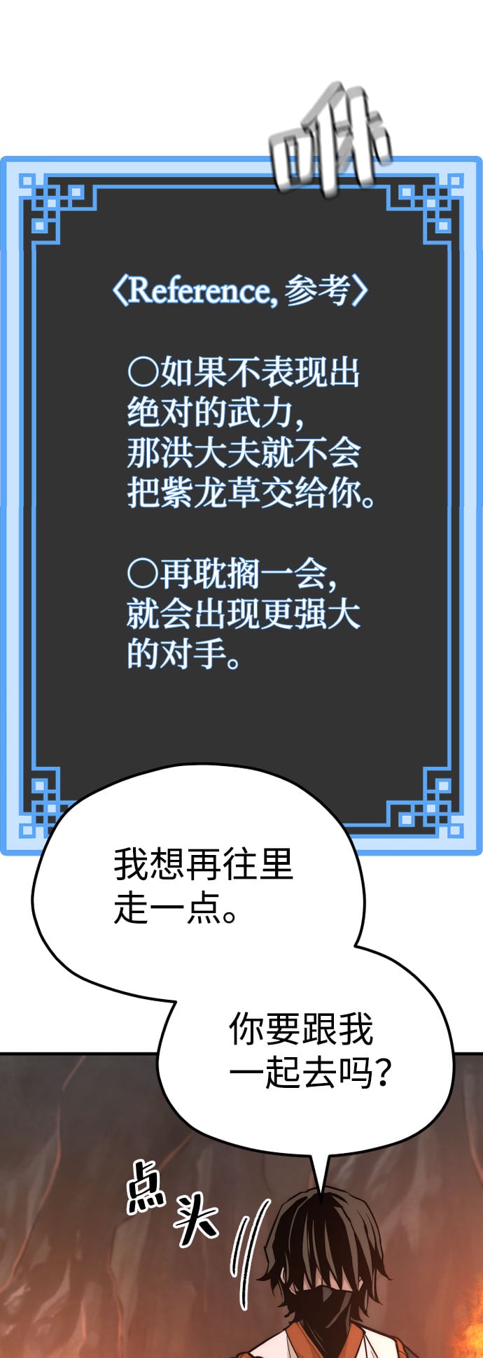 第 130 页