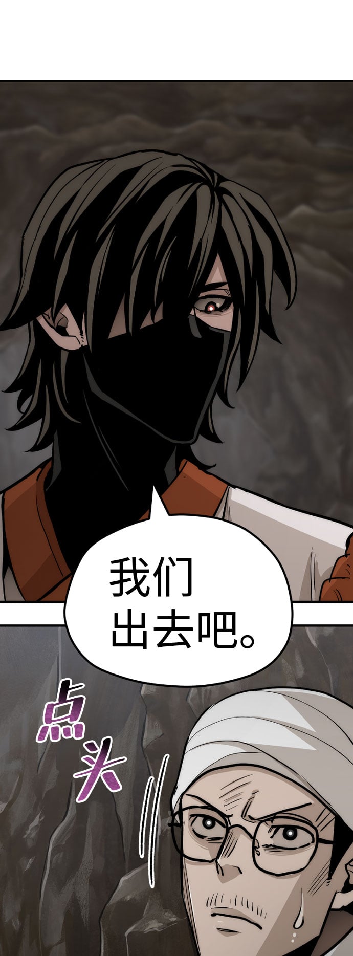 第 138 页