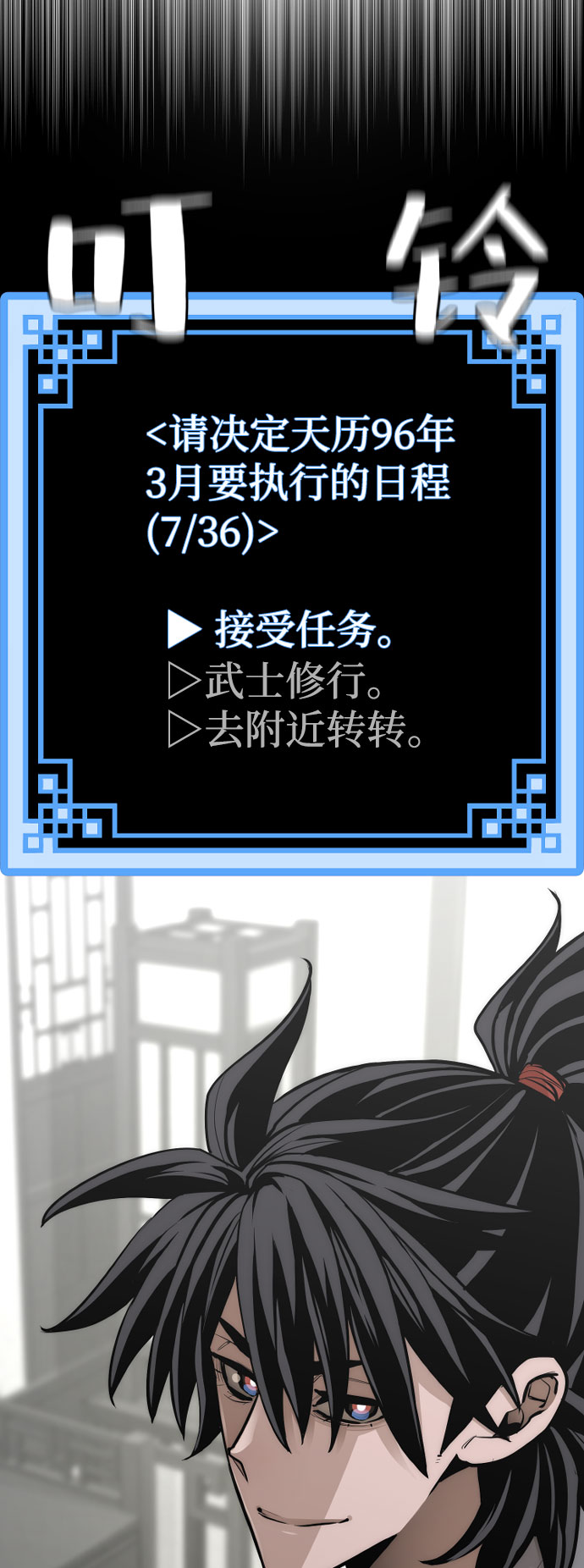 第 49 页