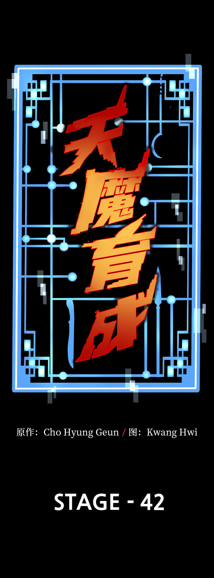 第 53 页