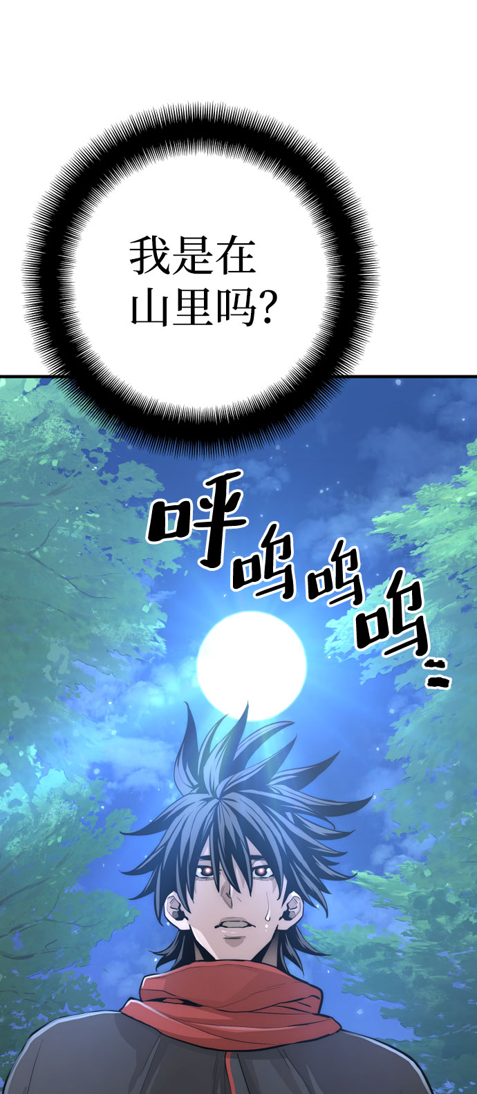 第 58 页