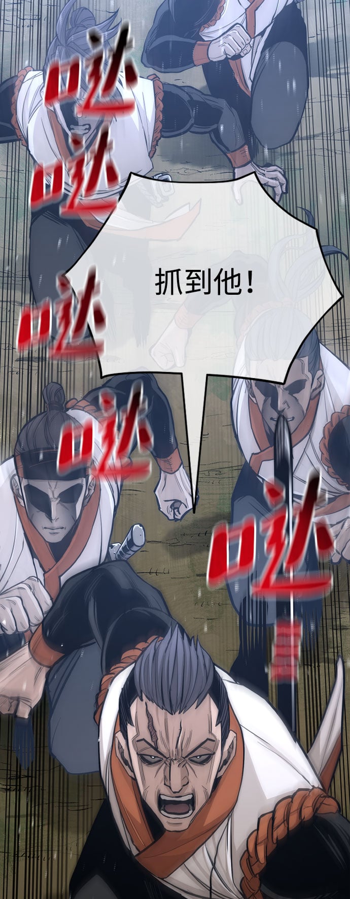 第 68 页