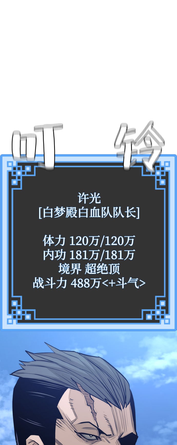 第 74 页