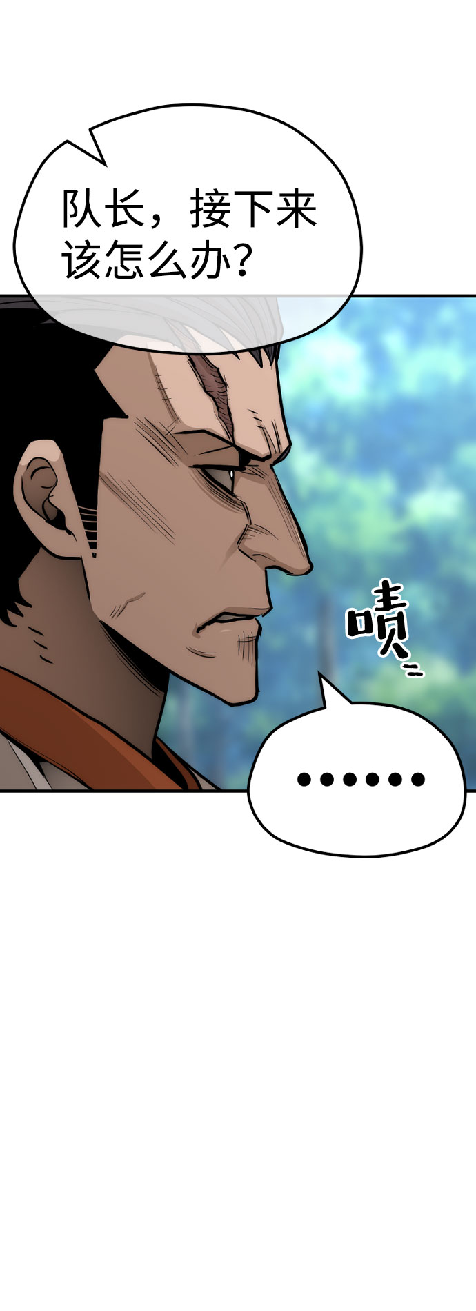 第 81 页