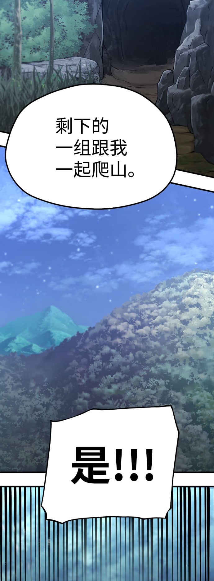 第 83 页