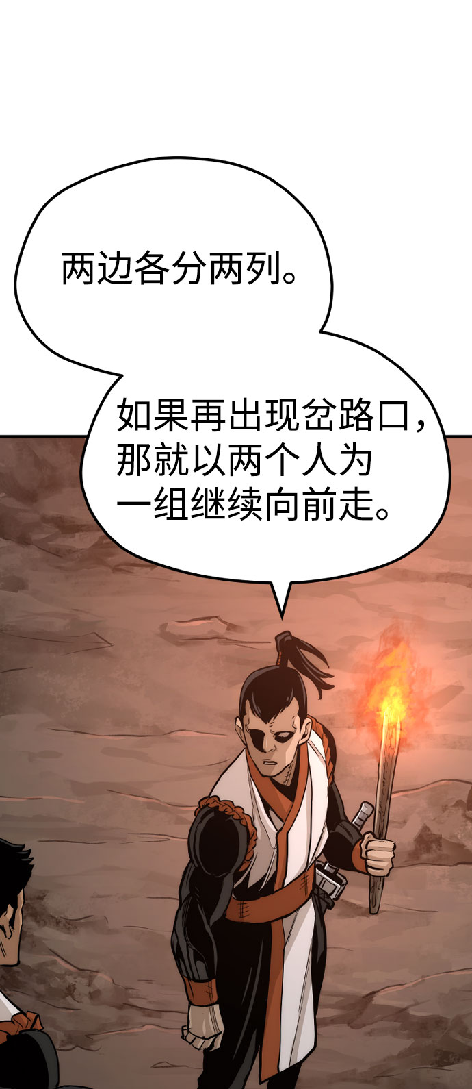 第 91 页