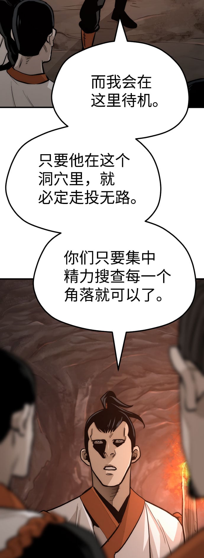 第 92 页