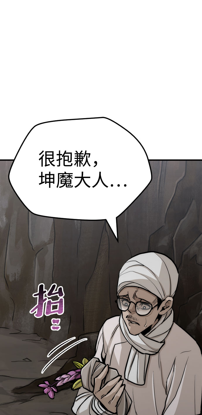 第 98 页