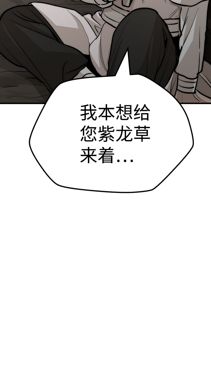 第 99 页