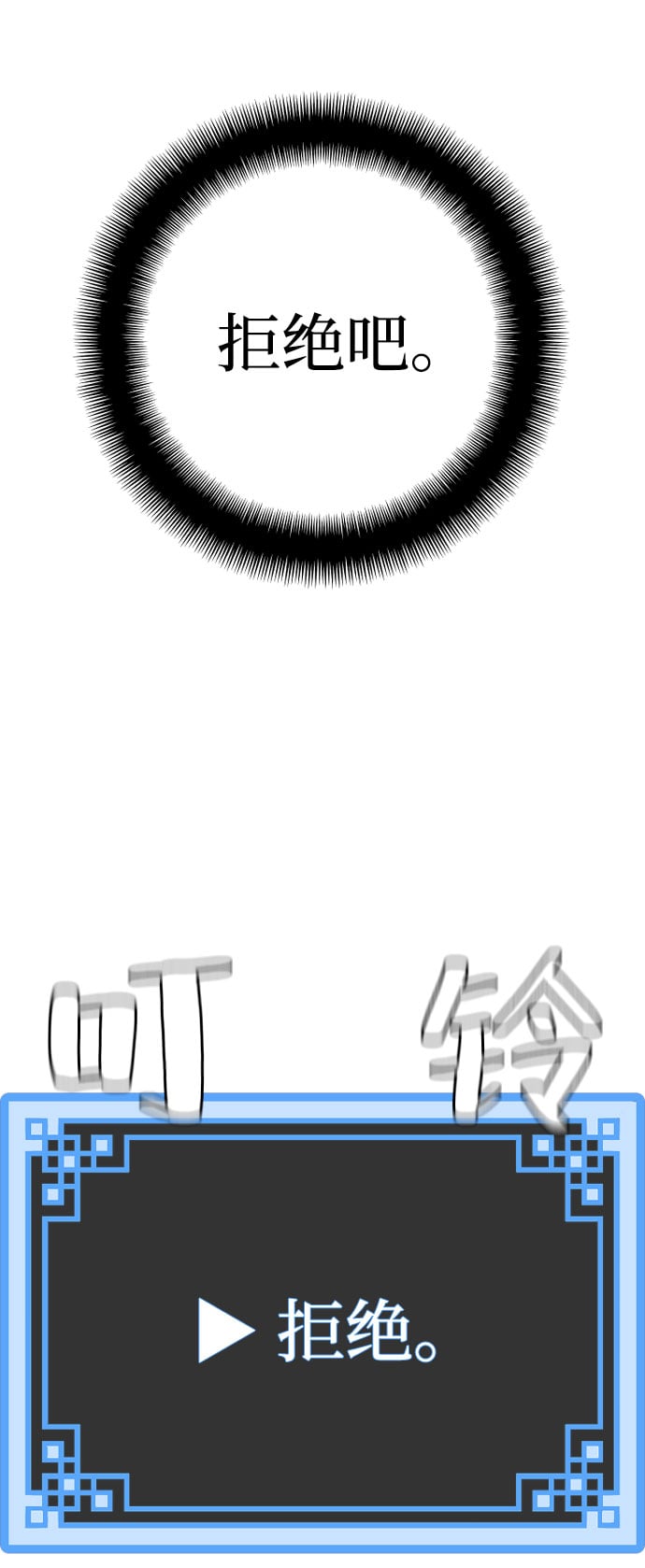 第 100 页