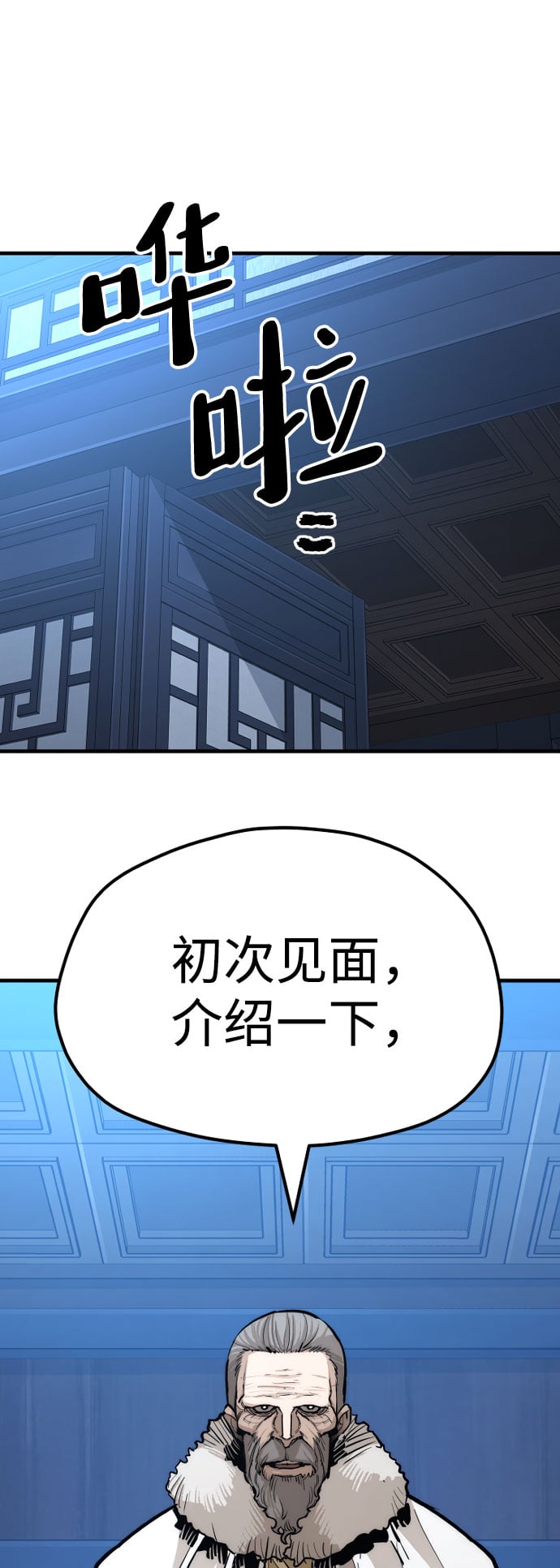 第 103 页
