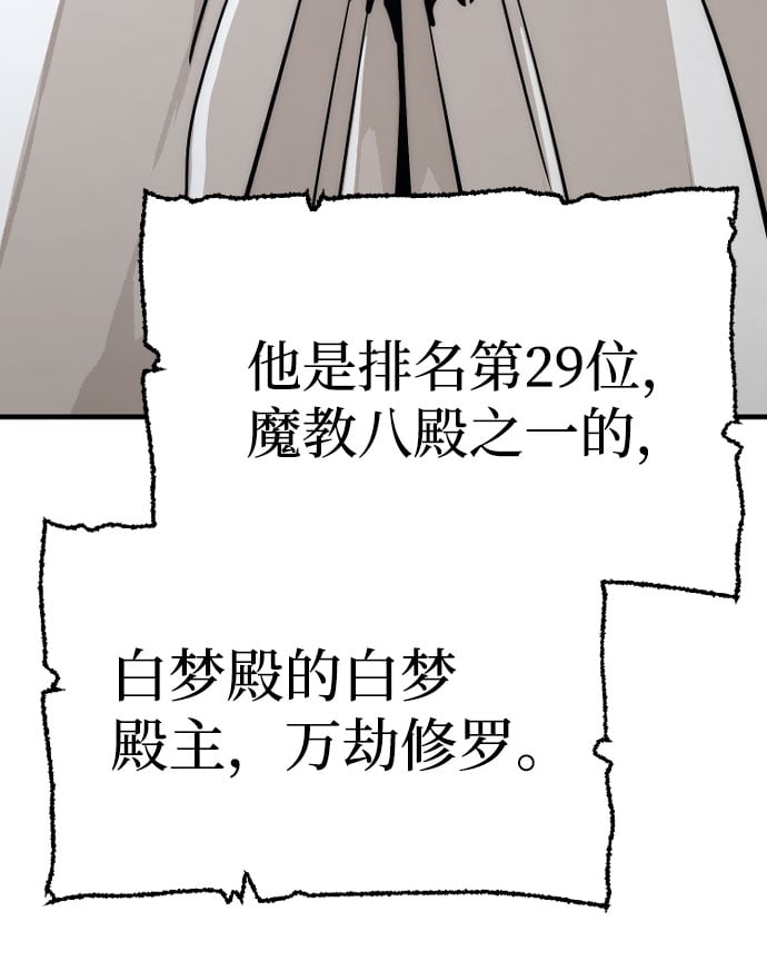 第 106 页