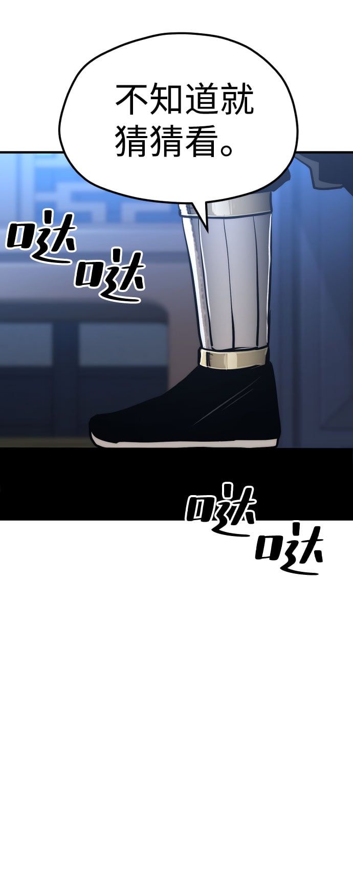 第 112 页