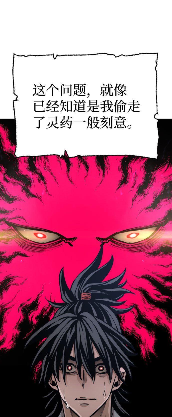 第 115 页