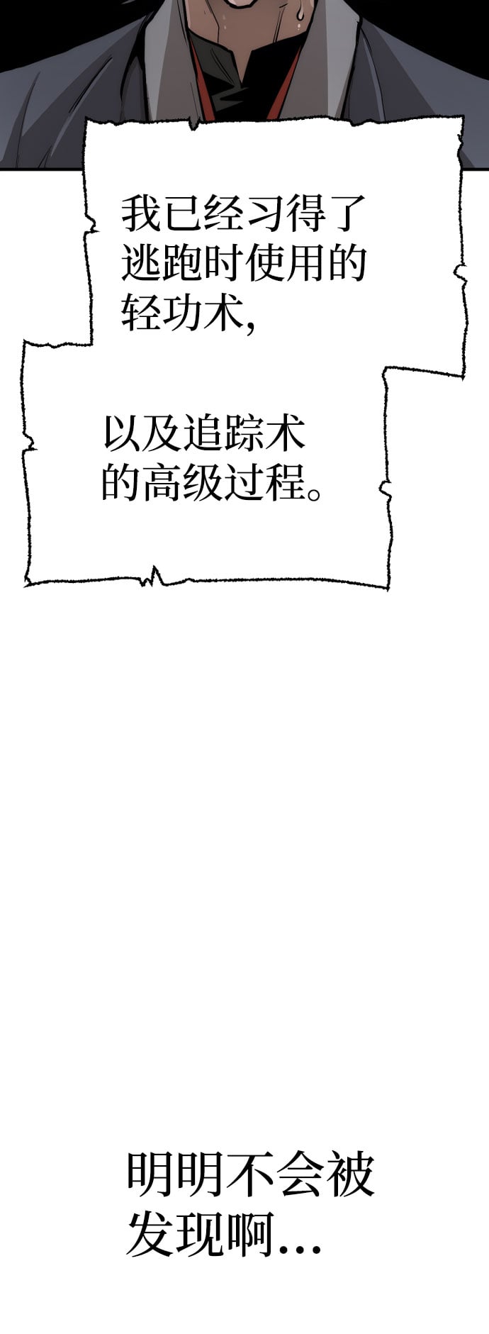 第 116 页