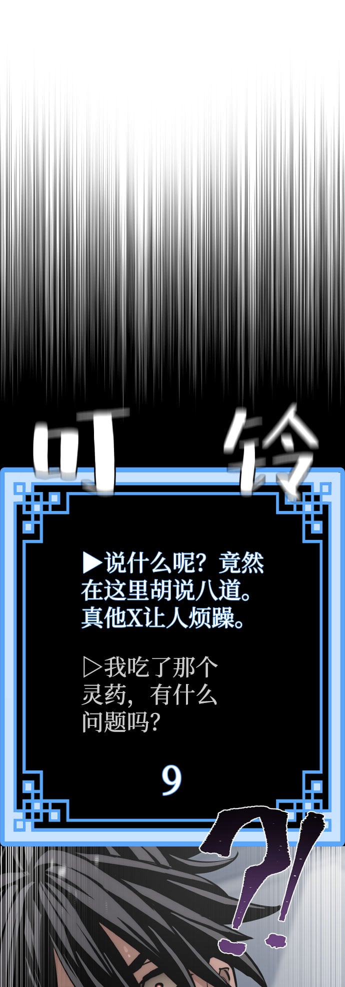 第 118 页