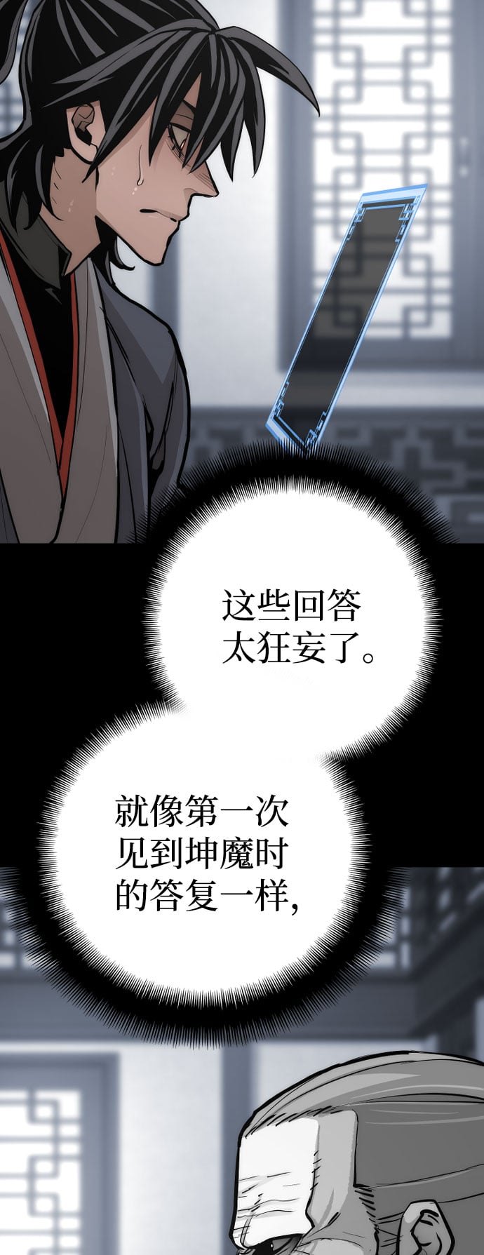 第 120 页