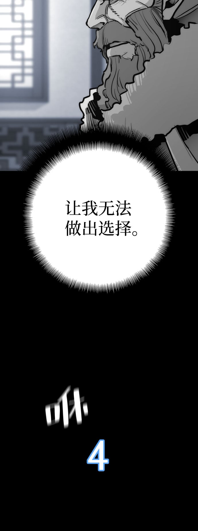 第 121 页