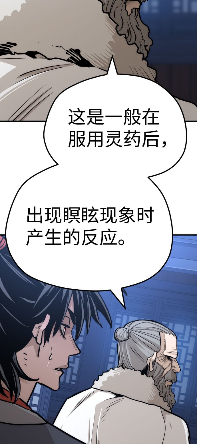 第 131 页