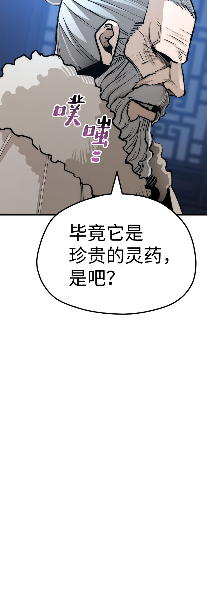 第 133 页