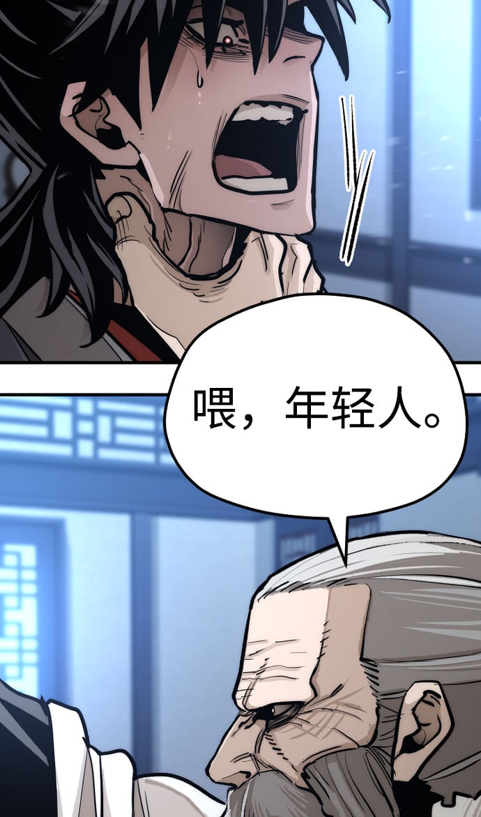 第 138 页