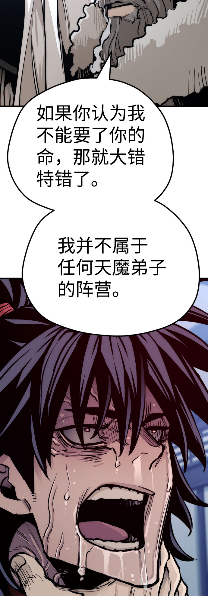 第 139 页