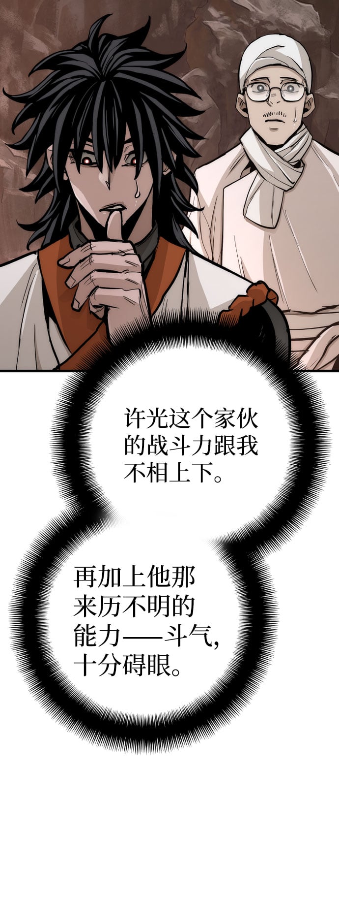 第 46 页