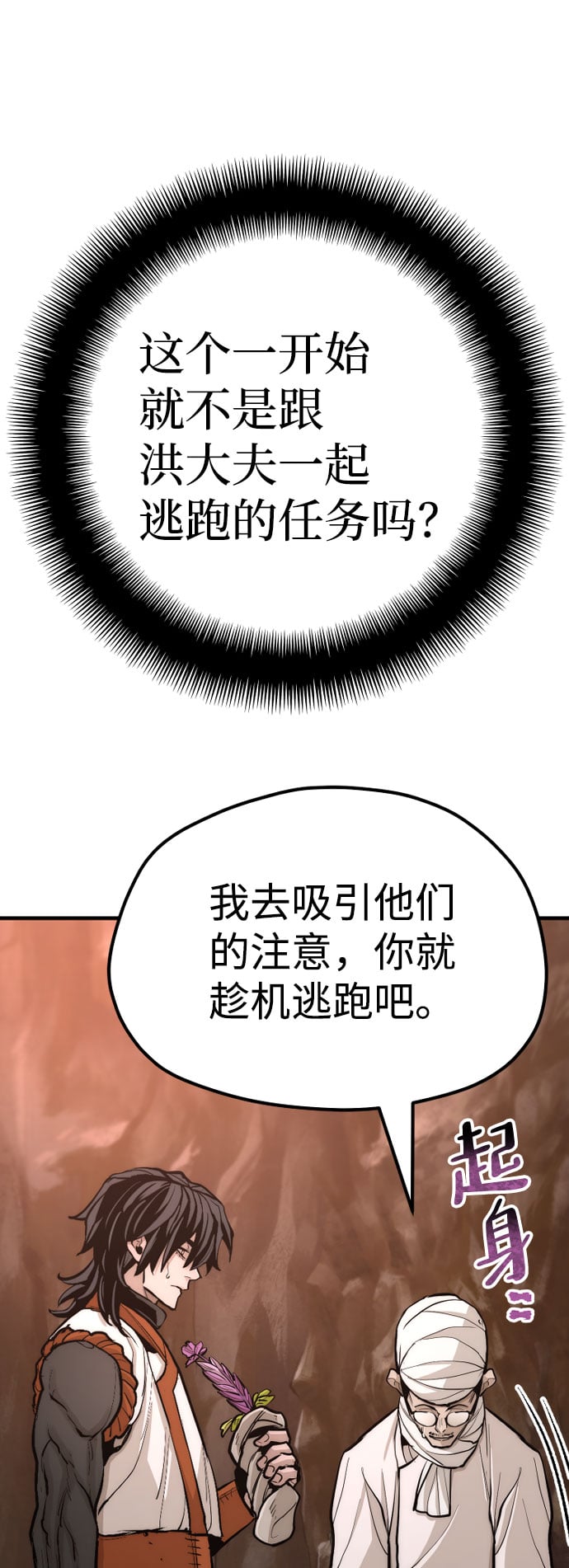 第 65 页