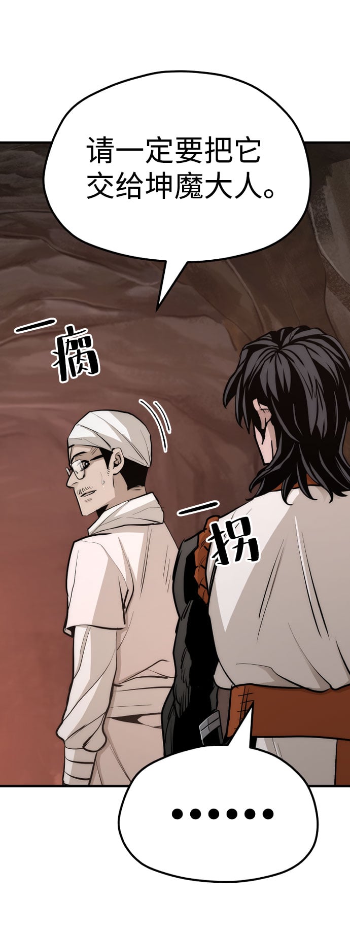 第 67 页