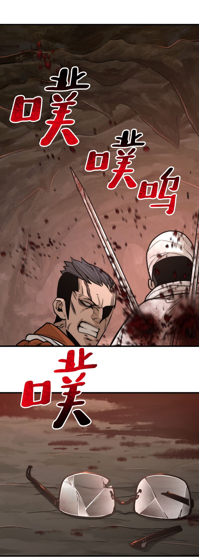 第 71 页