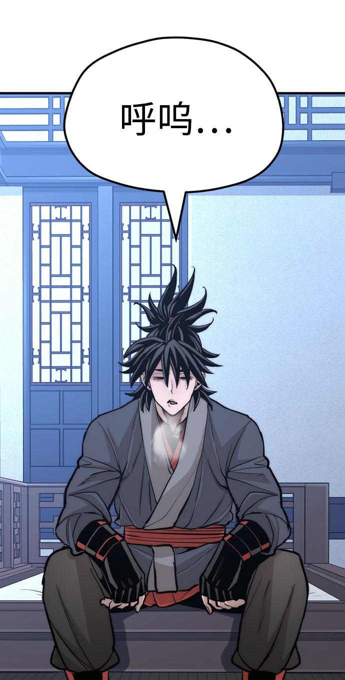 第 76 页