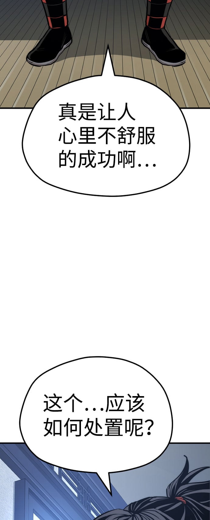 第 77 页