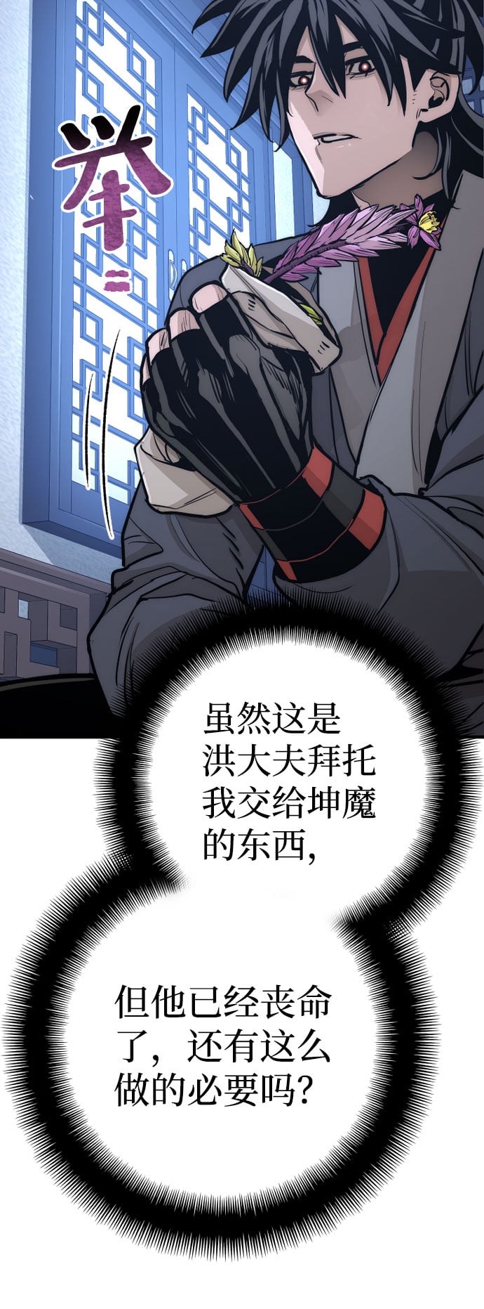 第 78 页
