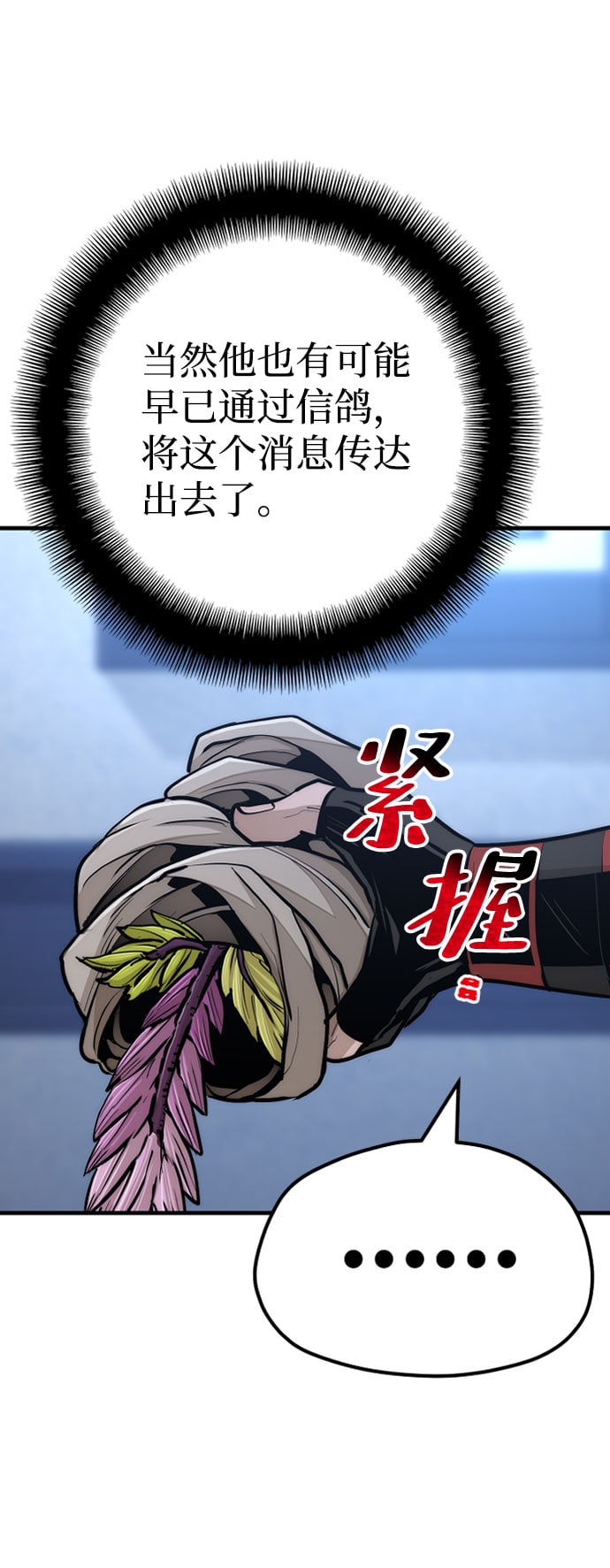 第 81 页